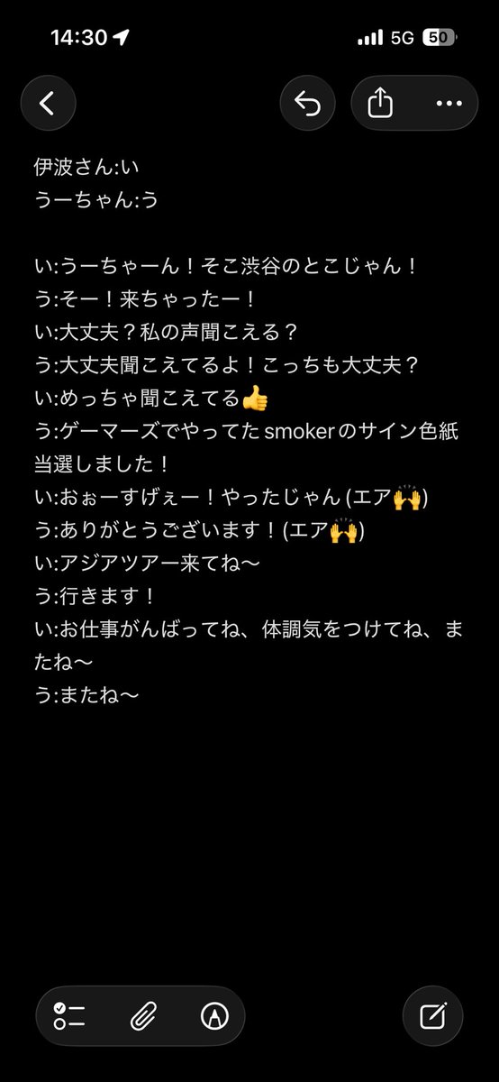 うーちゃん( ◜ᴗ◝)🦊 tweet media