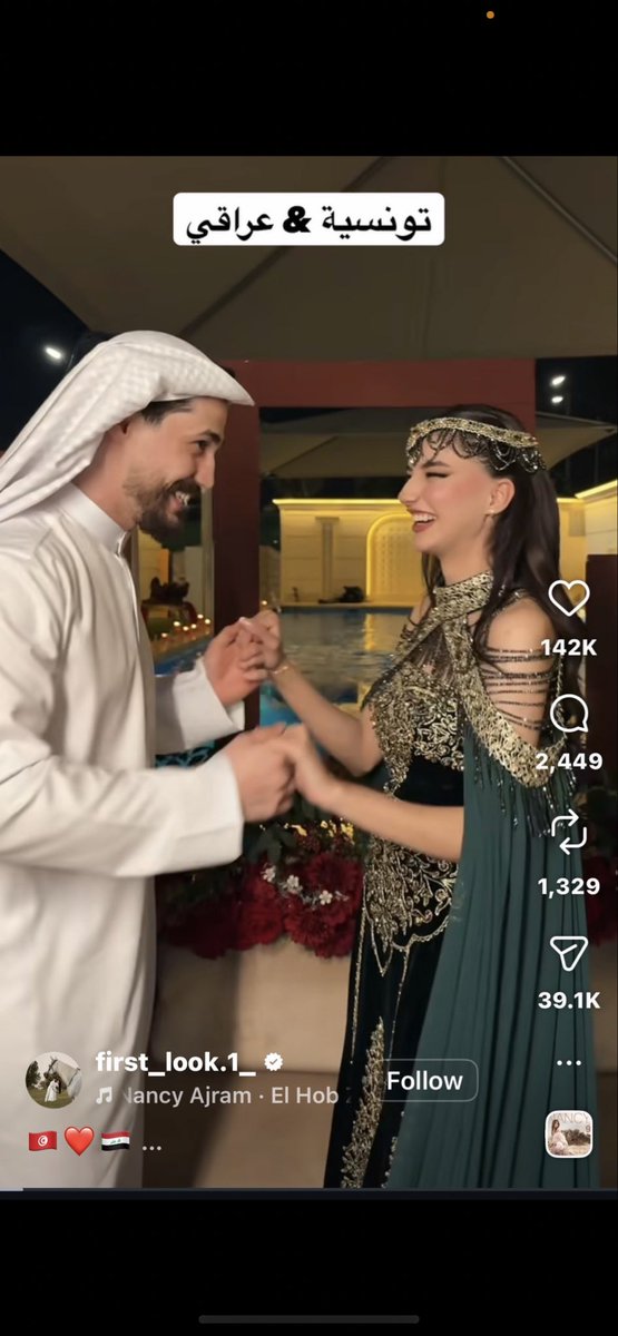 🇸🇦 tweet media