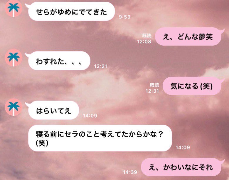 暇娘 tweet media