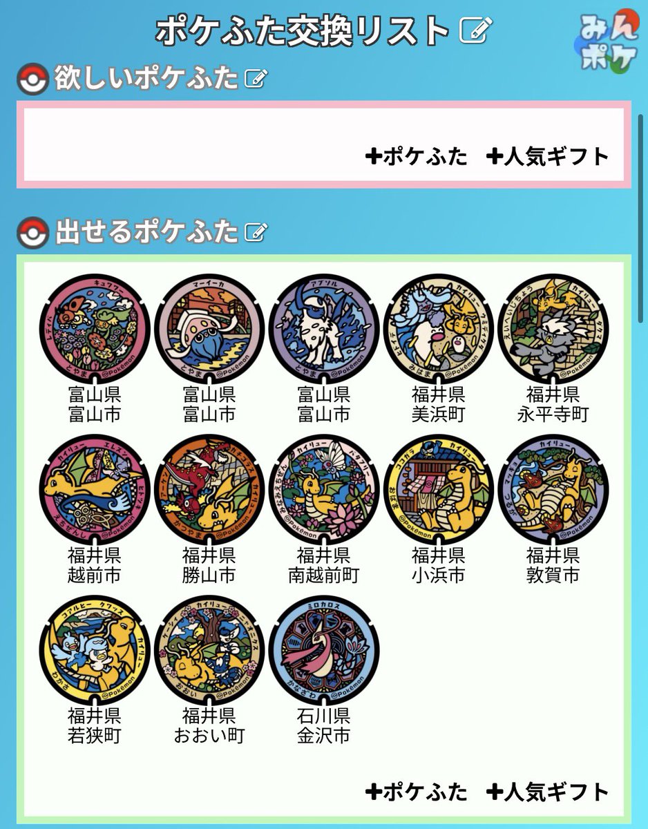 シロツメ❖.*˚ tweet media