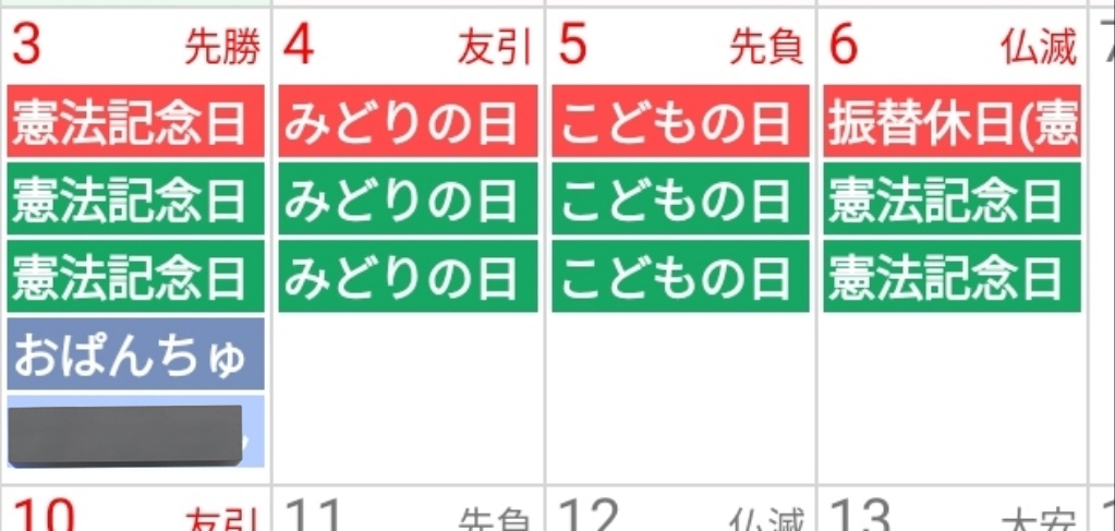 ﾐｹ . tweet media