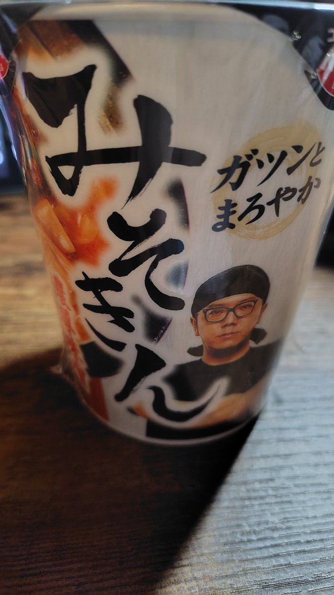 なー tweet media