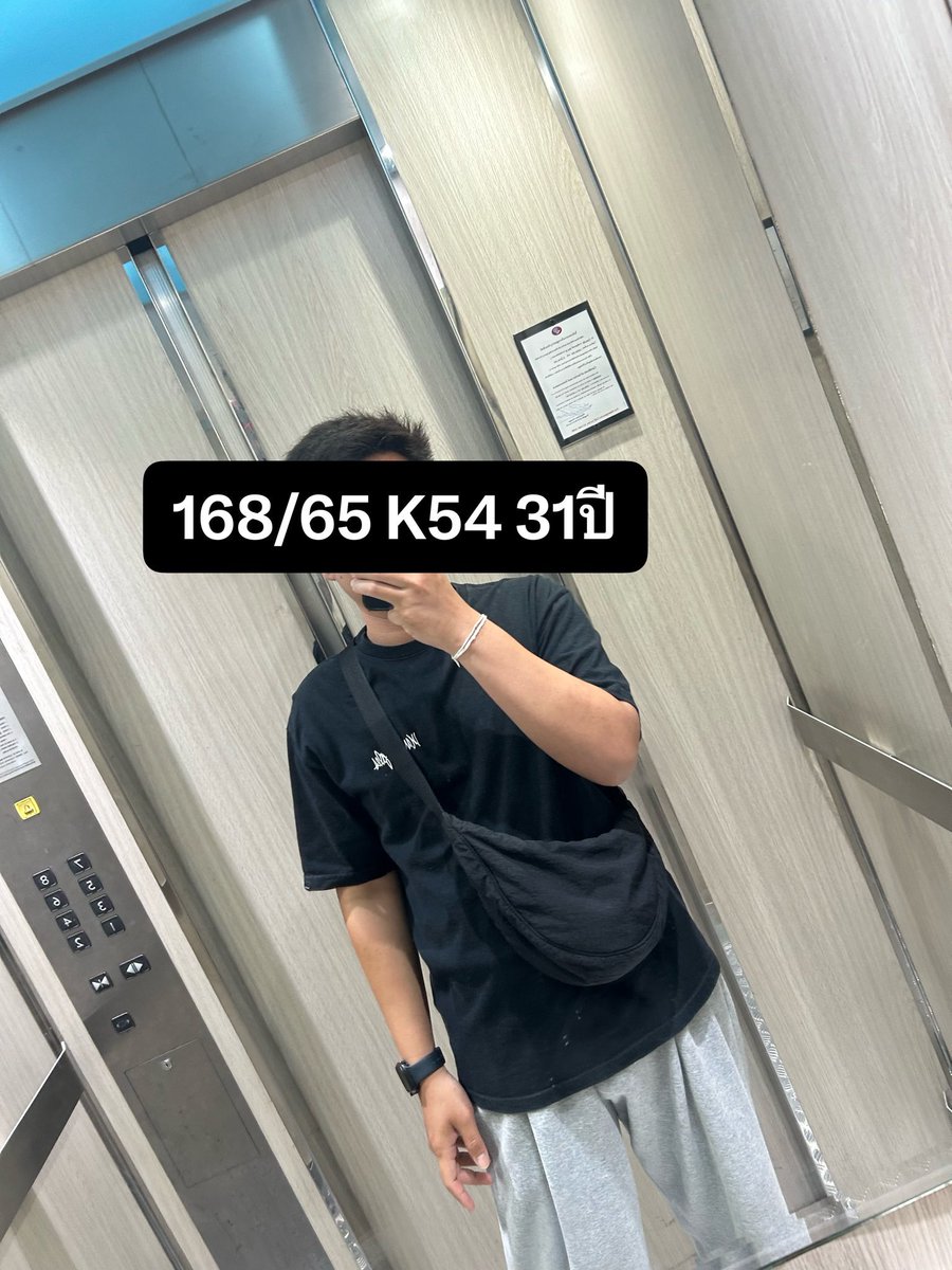 ชื่อ นามสกุล tweet media