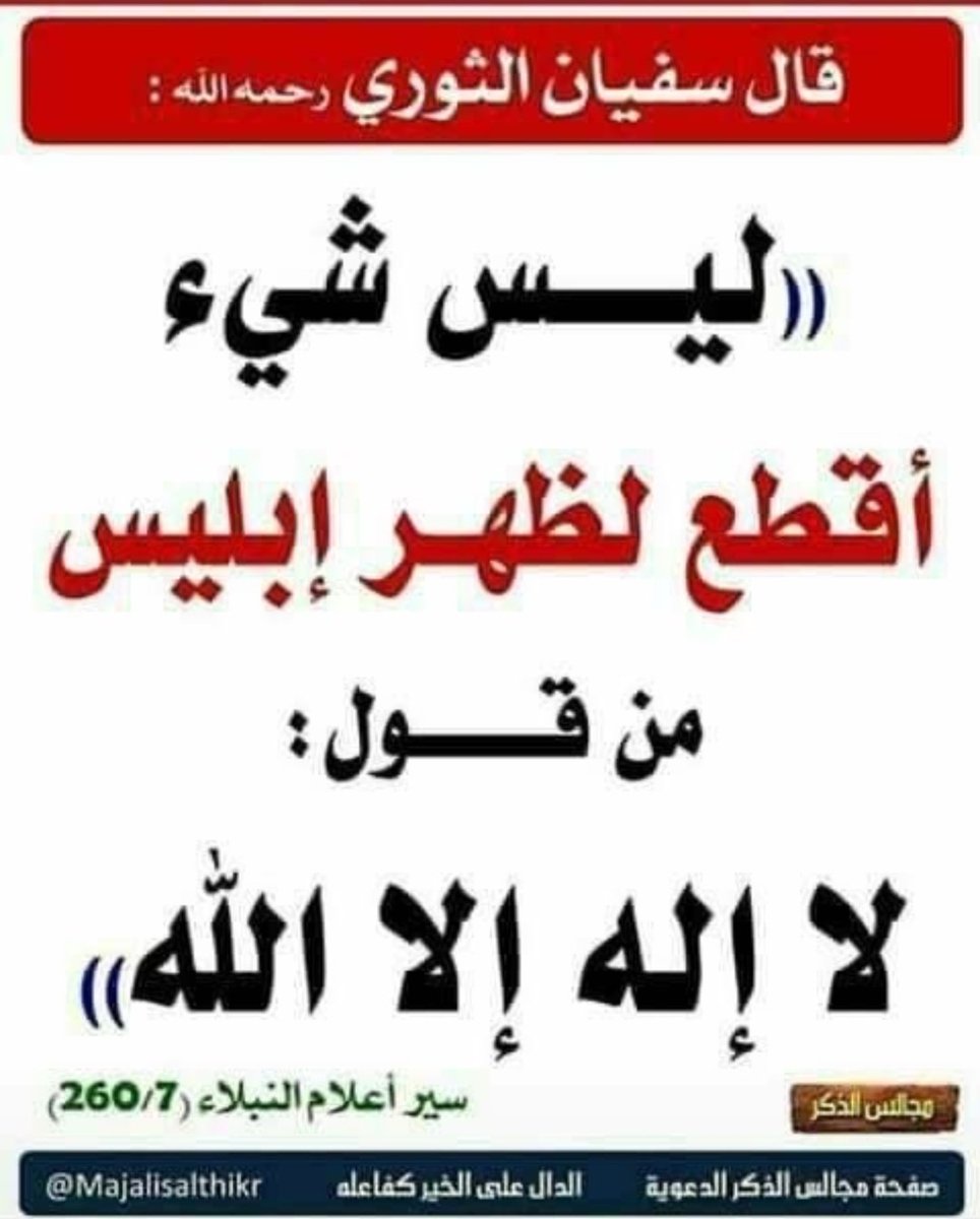خزام بن حزام العجالين (@khzamaldwsry) on Twitter photo 