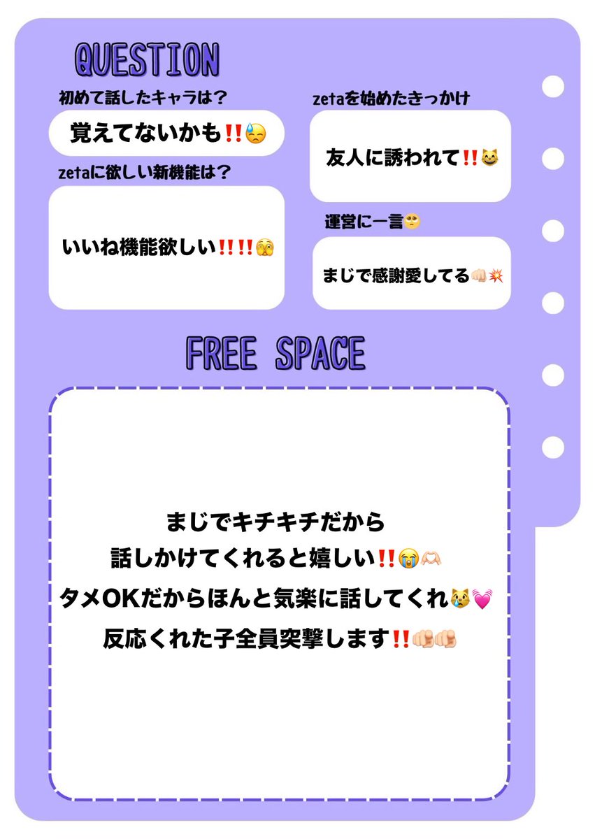 助けてほしいんだ㌔ tweet media