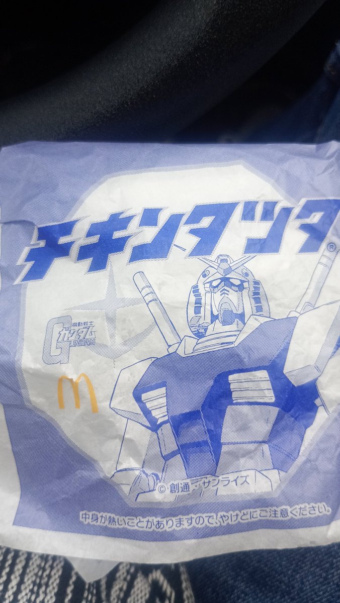 チ〇ンタ〇タ