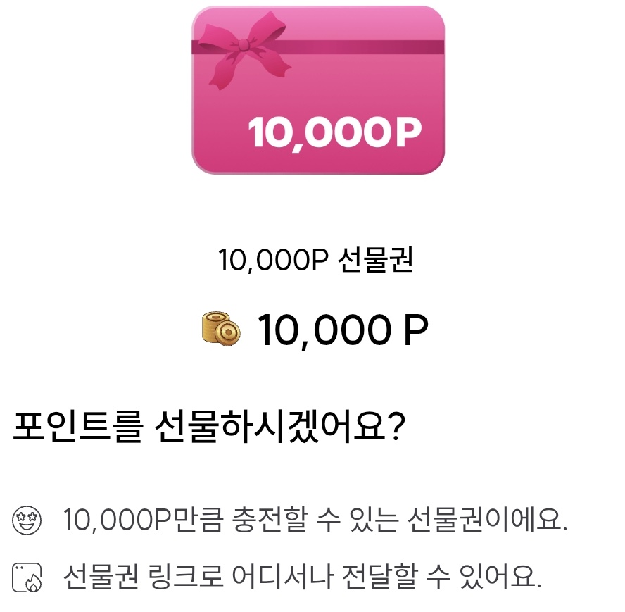 효 커미션 tweet media
