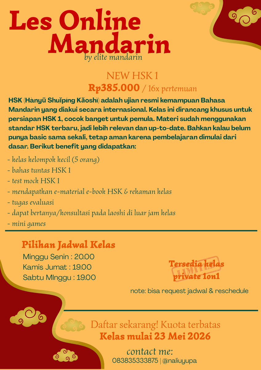 ra, 林婉清 | les mandarin hsk tweet media