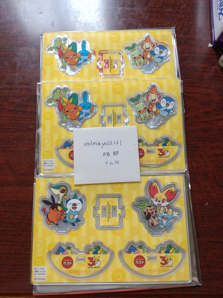 かんな@次回発送→4/３０(木) tweet media