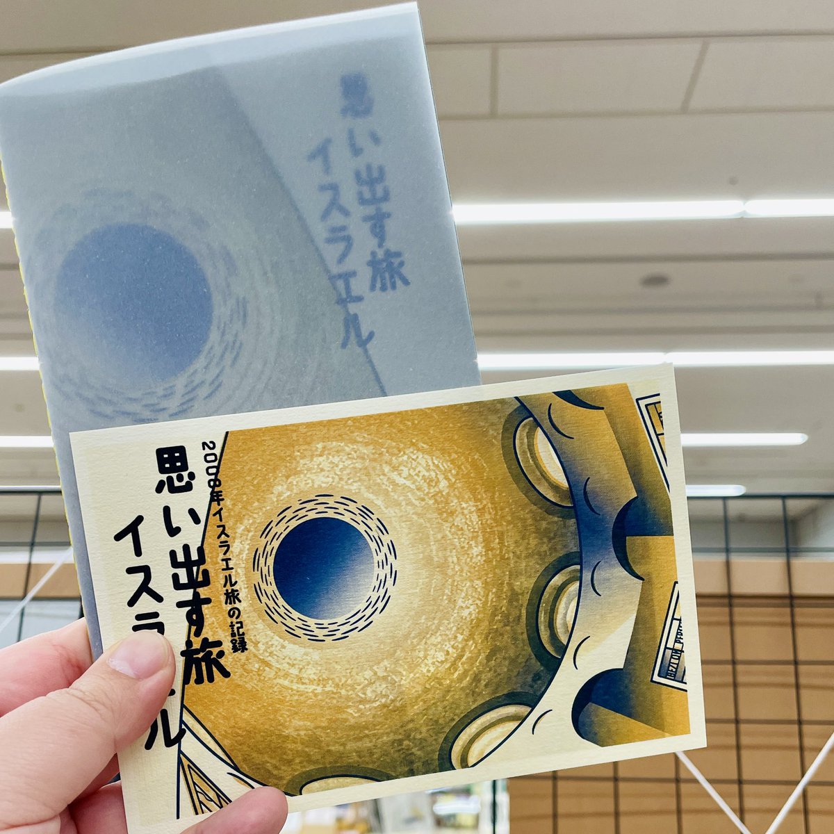 人鳥書店 ｜ 神保町「PASSAGE」一棚主 tweet media