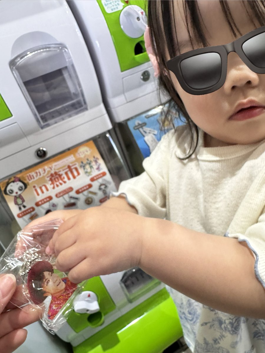 娘氏、さとちんを引き当てる🤣
#さとちん 
#燕市ガチャ