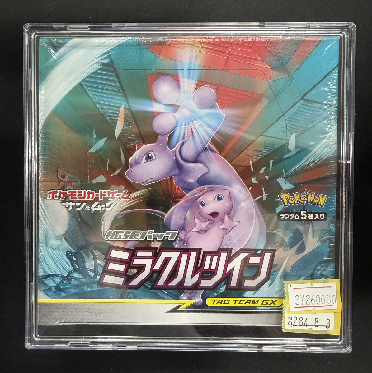 🔥ポケモンカード入荷情報🔥 ミラクルツイン BOX 未開封 シュリンク