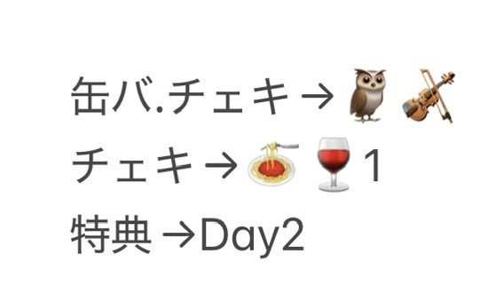 多衣◎ tweet media