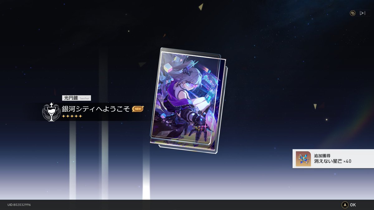 しゃんてす tweet media