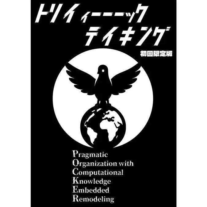 七盤のハムさん tweet media