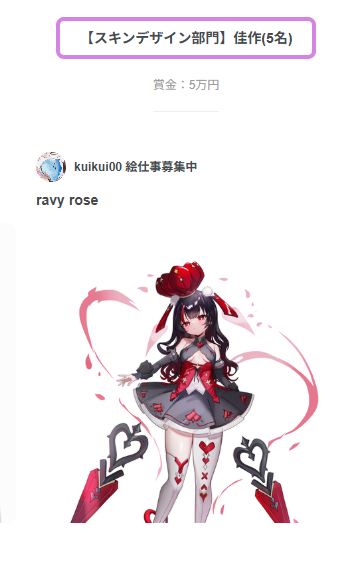 picdoong's tweet photo. ダイブロス・コアイラストコンテストにて佳作を受賞しました！
本当に嬉しいです。
見てくださった皆さま、ありがとうございました😂😂
#ダイブロス・コア #ダイブロ #DaiblosCore https://t.co/zxfIL9eUEY