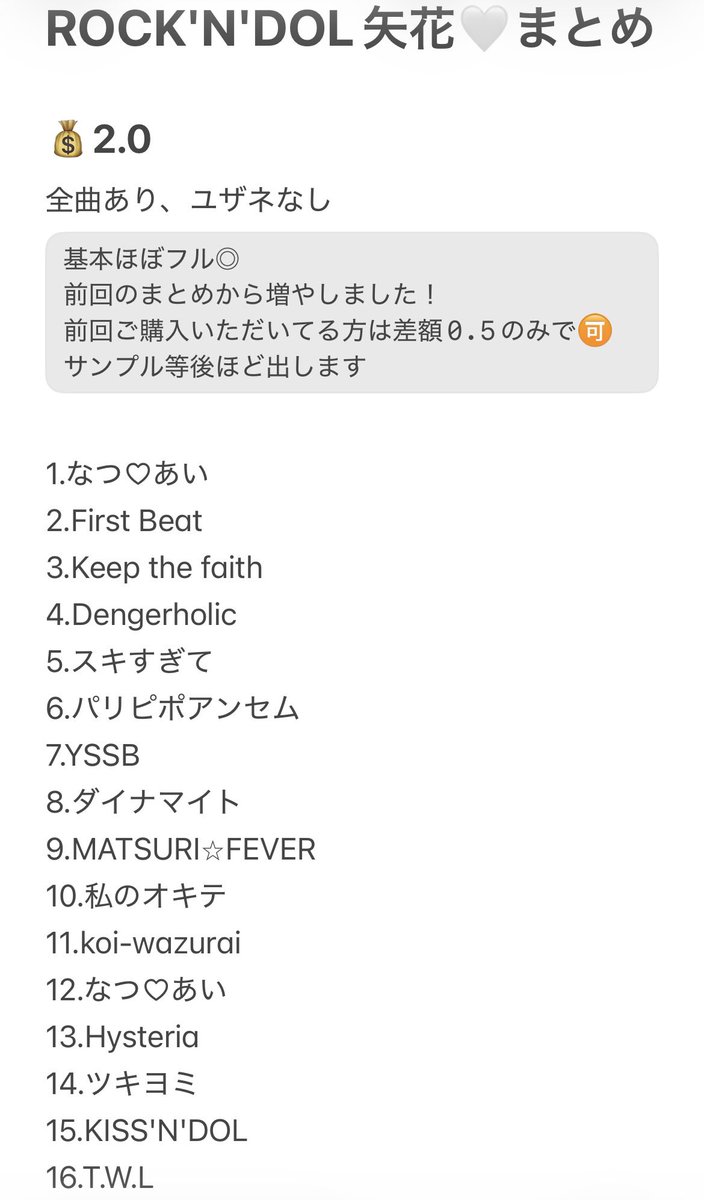 みるく tweet media