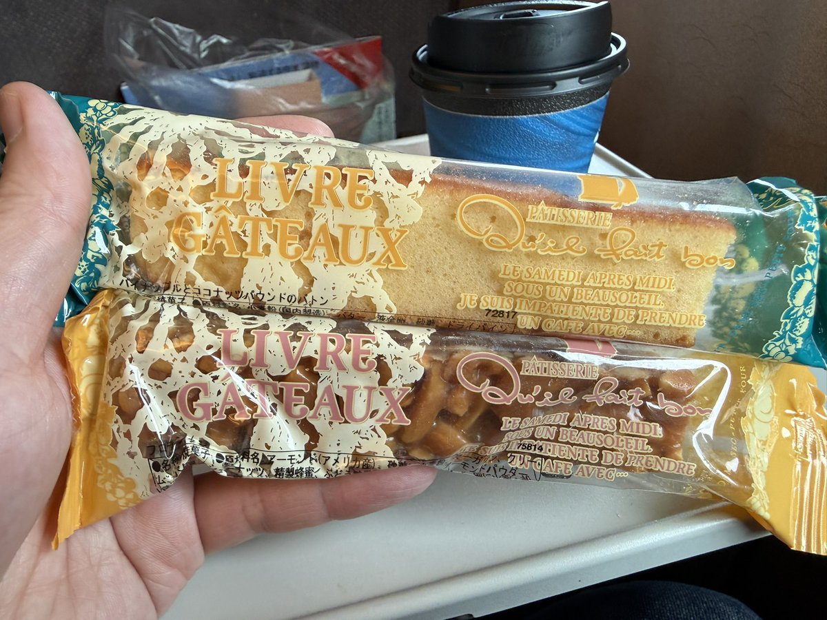 Yoichiro Nara🌲 tweet media