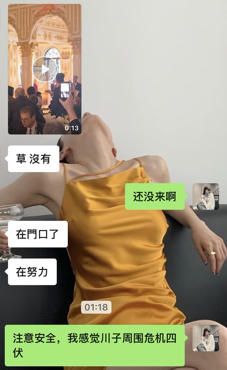 大美Una tweet media
