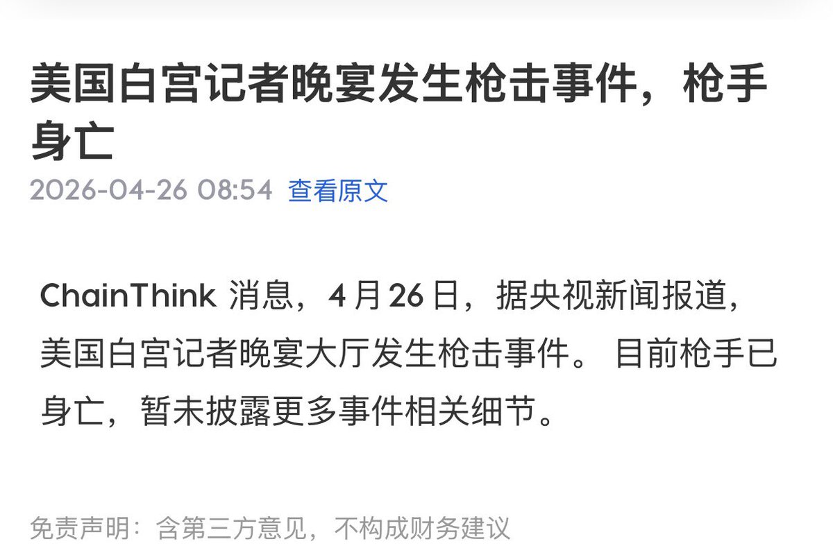 大美Una tweet media