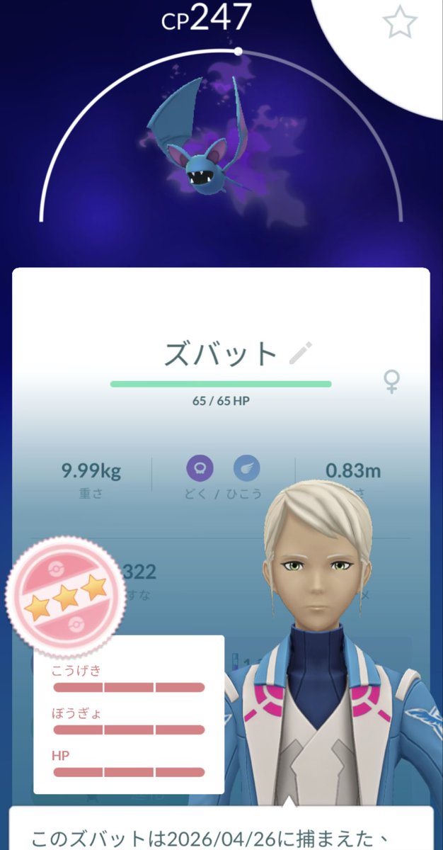 フーラ(Foola) tweet media