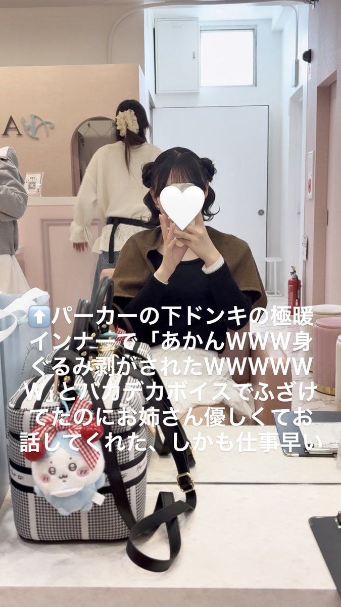 qlfxyn's tweet photo. 前行った時指名してないけど音速で可愛くしてくれたので店舗調べた(՞⸝⸝ɞ̴̶̷ ·̫ ‹⸝⸝)ಣ🩷おすすめ♡
⬅️池袋東口　　　　　　　渋谷東口➡️ https://t.co/TcmBwLbsG6