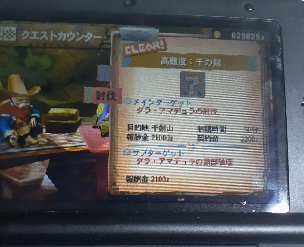 Edelgard tweet media