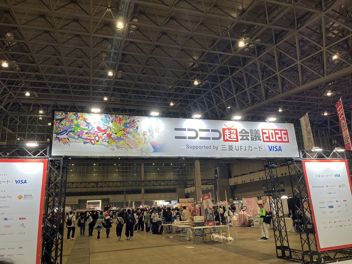 Dooha46's tweet photo. 初のニコ超会議
#ニコニコ超会議２０２６ https://t.co/4qLoyutX1W