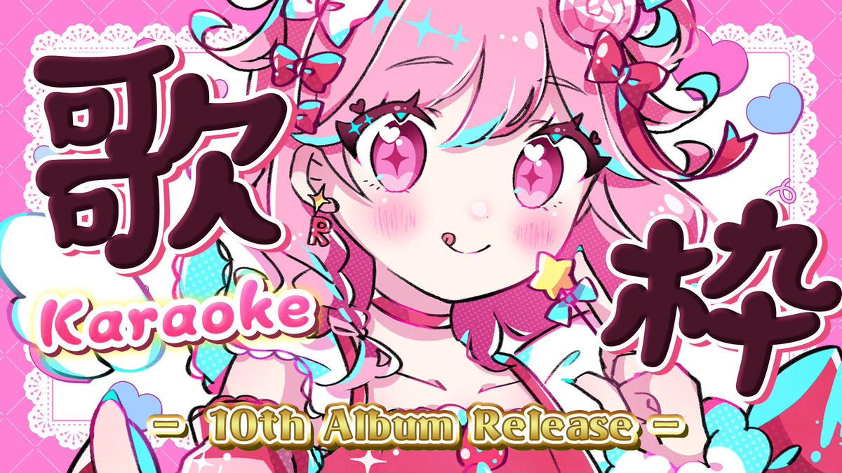 苺咲べりぃ / Maisaki Berry tweet media