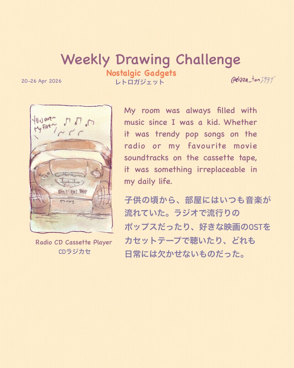 エリアザ•タン Eliaza Tan tweet media