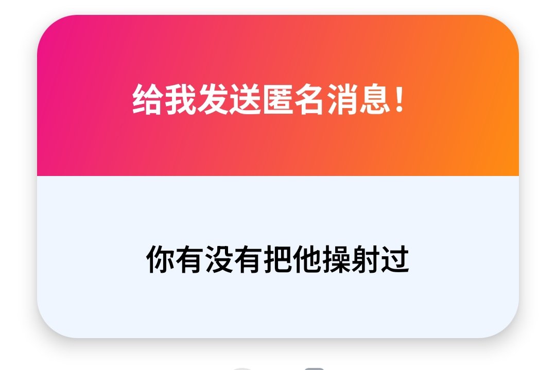 表达欲爆棚🌈 tweet media