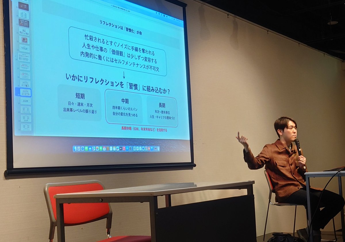 ぽーる🐻‍❄️人の可能性を信じ、個をあるがままに生かすレジスタ🧭 tweet media