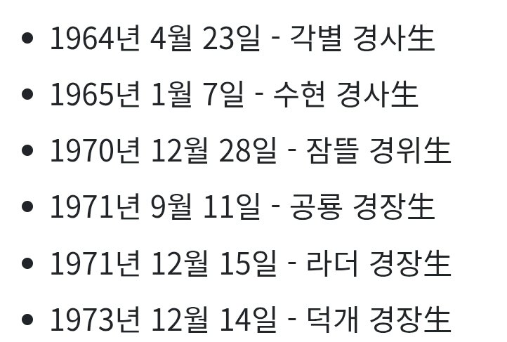 engeng1_2_3's tweet image. 그니까 미수반이 2026년에는 울아빠와 동년배라는 거잖아

갑자기 전원 어르신 됨