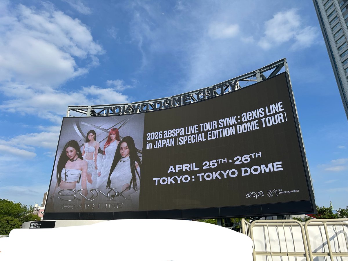 DIO_unknown_j's tweet image. 2日間参加です
良いリフレッシュです🌟

#aespa #東京ドーム #DAY2