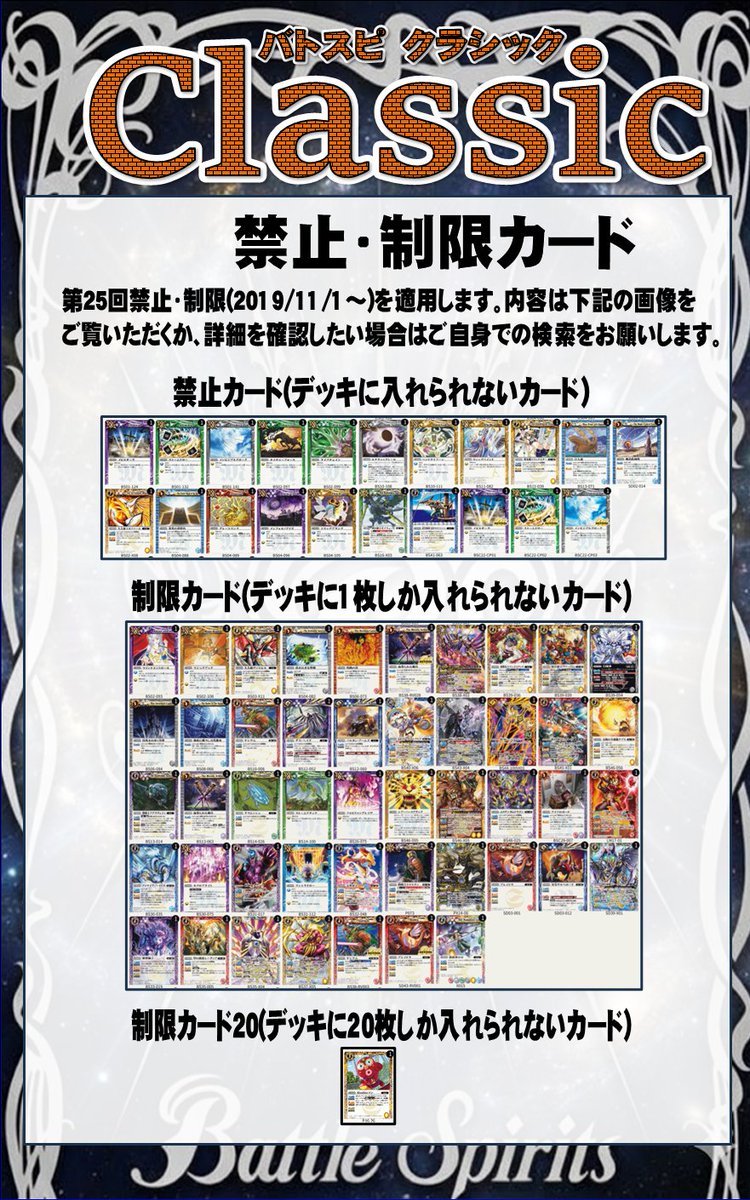 バトスピクラシック　2コスビート　星座編　環境デッキ バトスピクラシック 2コスビート 星座編 環境デッキ - メルカリ