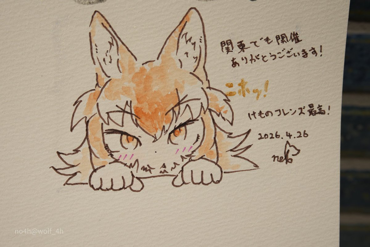のあ🐺 tweet media