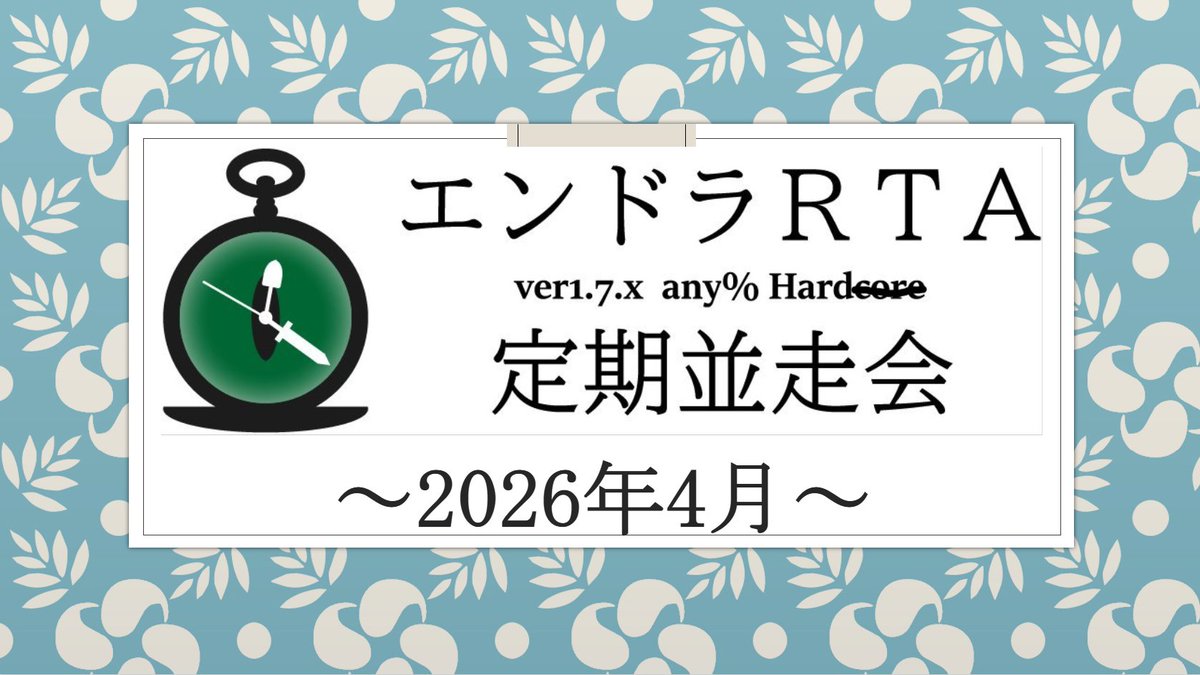 DICE＠GW4/28～5/2東京神奈川静岡大阪福岡の皆様対戦よろしくお願いします( ˘ω˘ ) tweet media