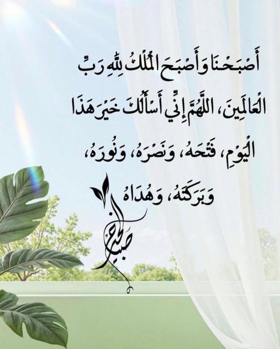 المتوكلة🇸🇦 tweet media