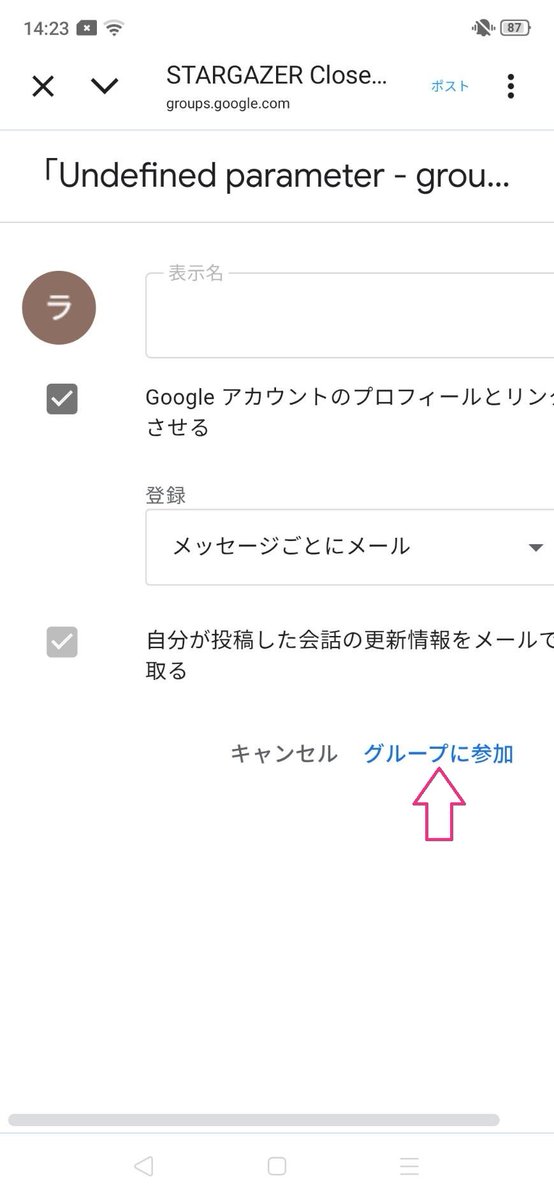 恋熊の冒険の書3 tweet media