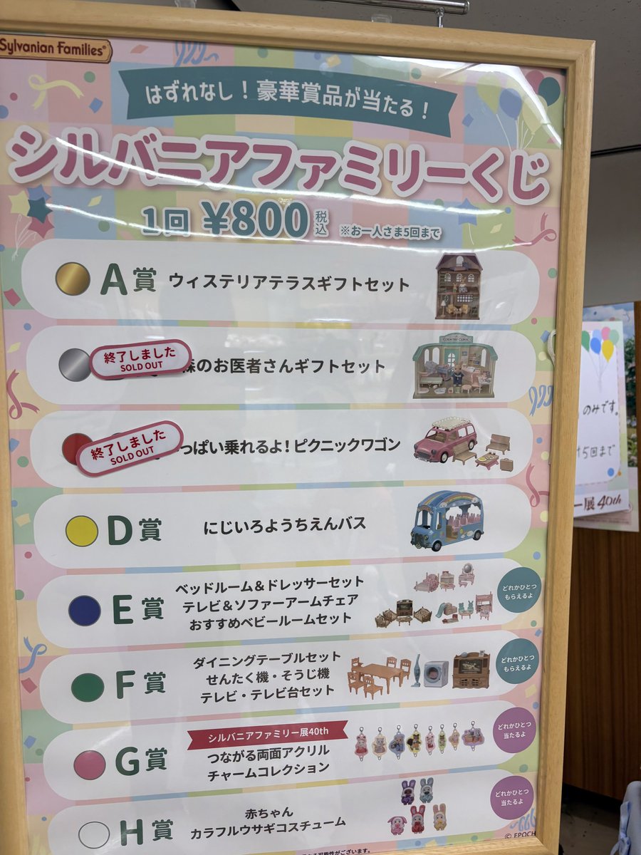 じろちょう tweet media