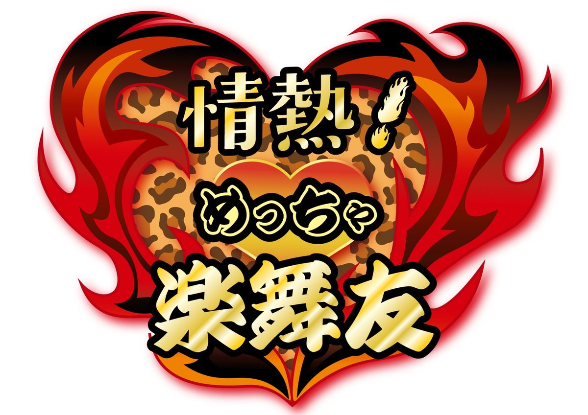 NMB48/1st Anniversary ◼️AKB48◼️バラ売り不可 詳細検索 | AKB48 Official Shop