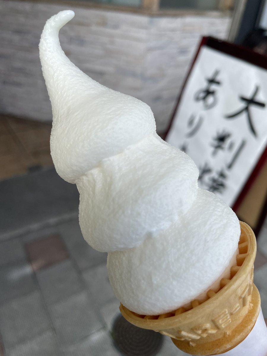 robinyoh's tweet photo. 静岡県清水でアイス食ってんの〜
(たかだアイス) https://t.co/PWHOWr1NCE