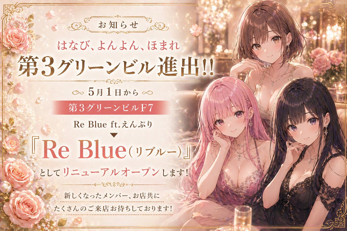 20歳のよんよん (@ma44ne_z) / Posts / X