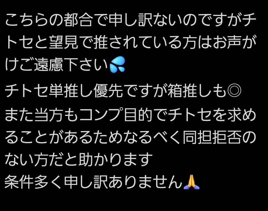 かや@取引用 tweet media
