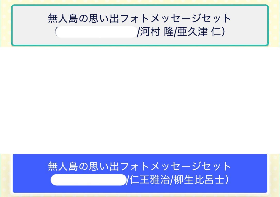 ほうじ茶@初回リトリン必読 tweet media