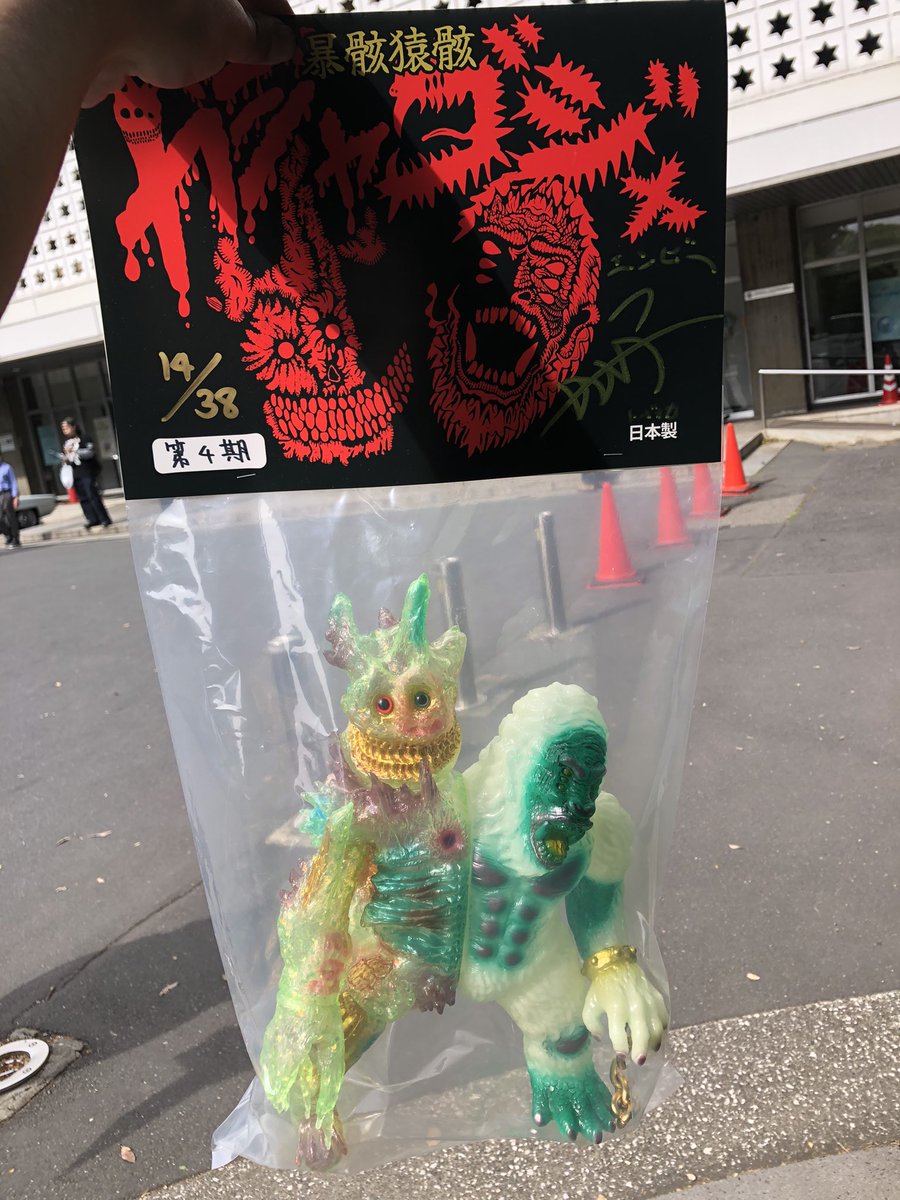 シバダンの冒険 (@danpwaker) / Posts / X