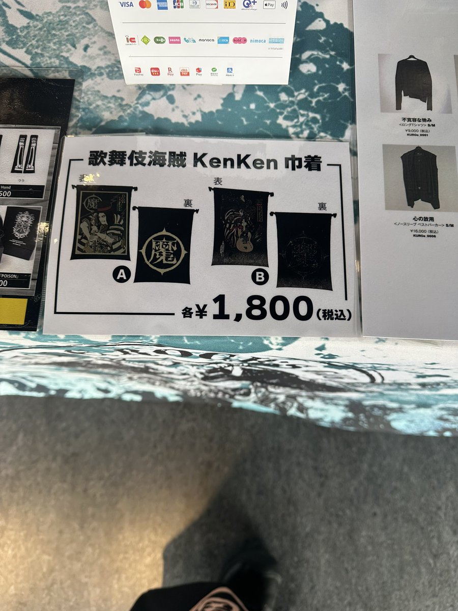 KenKen tweet media