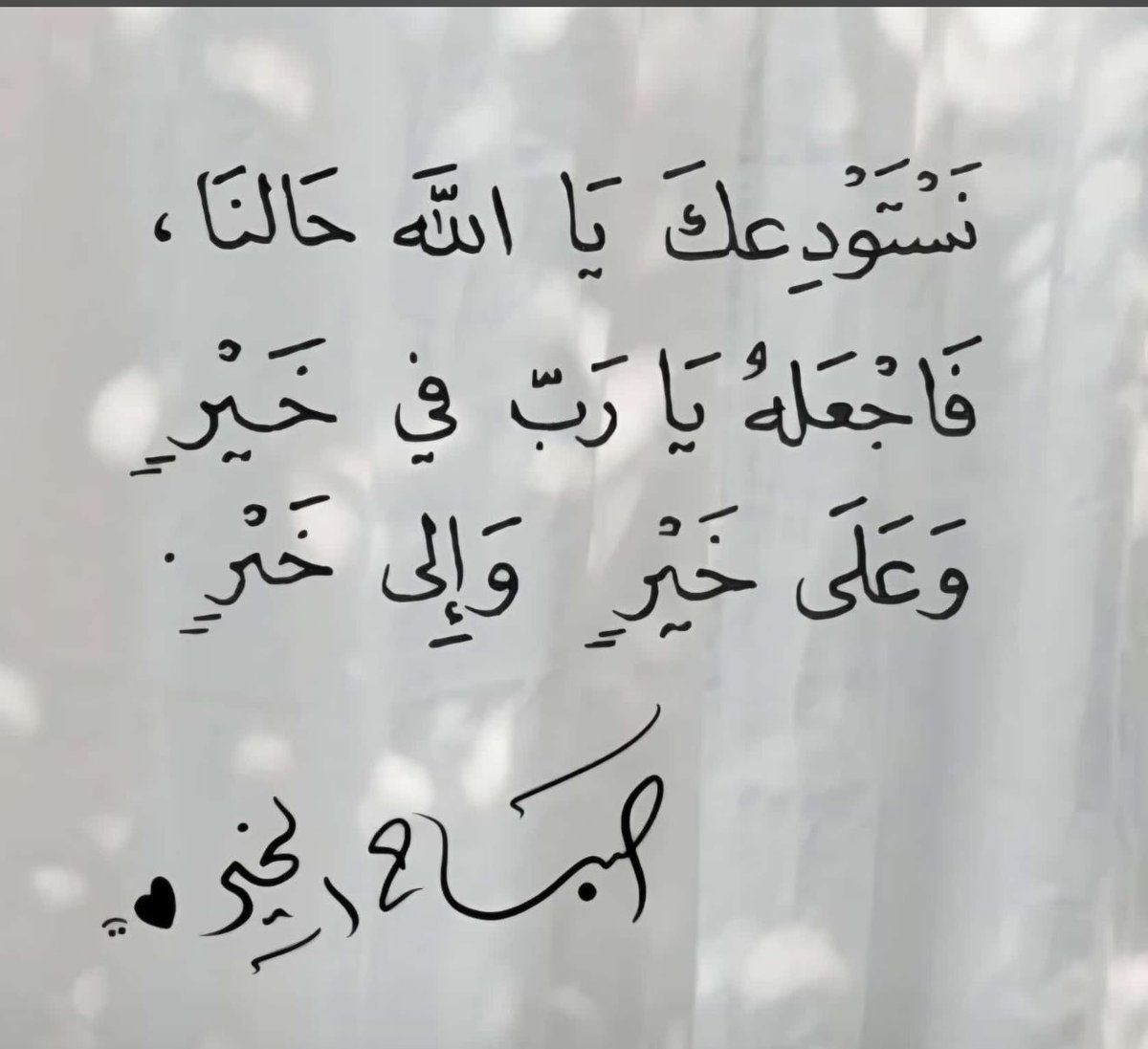 الجاآادل.. (@aljadell1989) on Twitter photo 