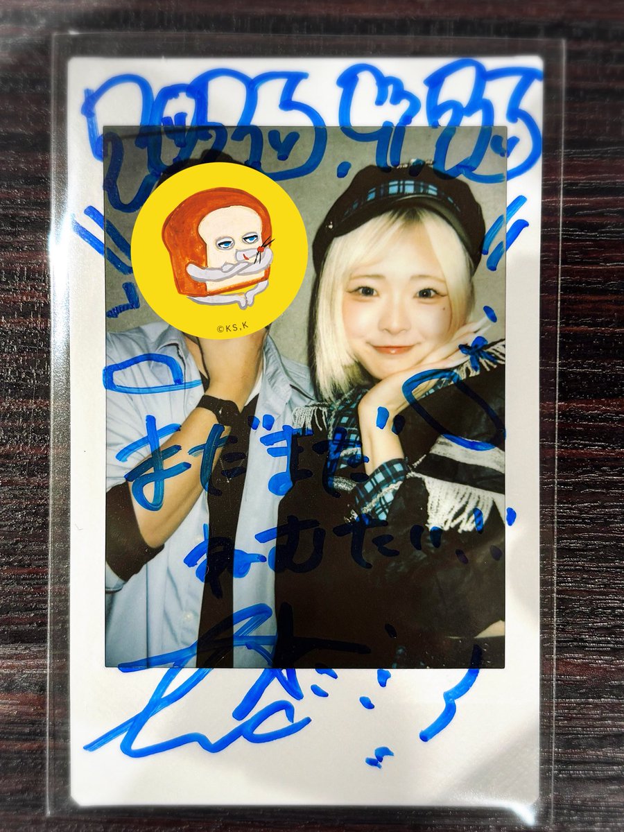 らんちゃん tweet media