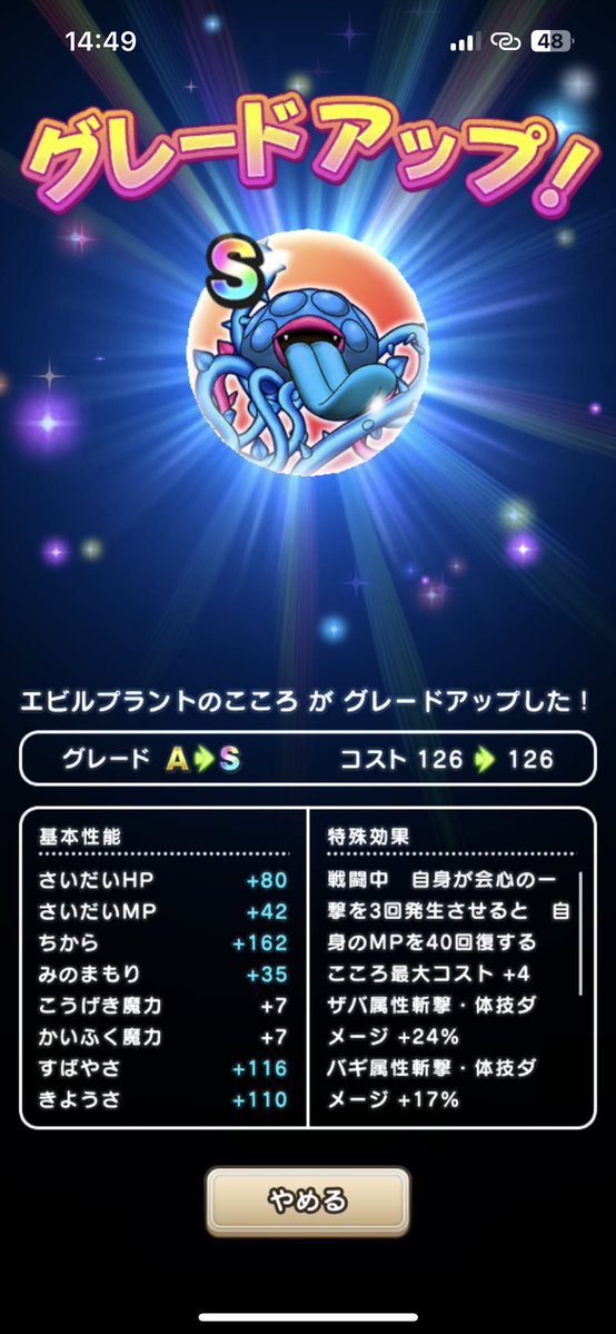 ごぉ tweet media